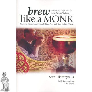 Brew like a monk